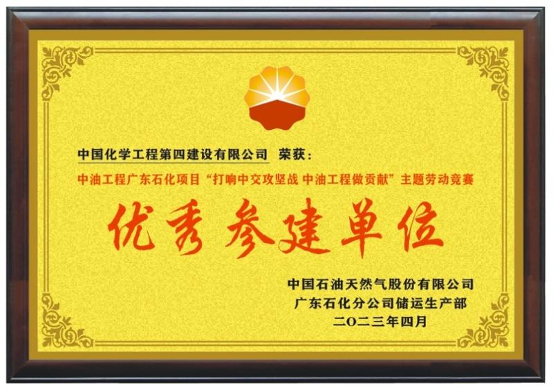 貫徹落實(shí)二十大，品牌建設(shè)專題報(bào)道（四）