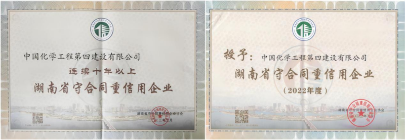 貫徹落實(shí)二十大，品牌建設(shè)專題報(bào)道（五）