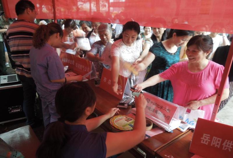 公司開展“安全文化進社區(qū)、進家庭”活動