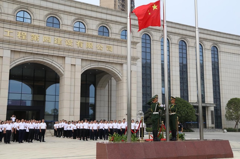 公司舉行“升國(guó)旗唱國(guó)歌”、“國(guó)旗下的朗誦”活動(dòng)