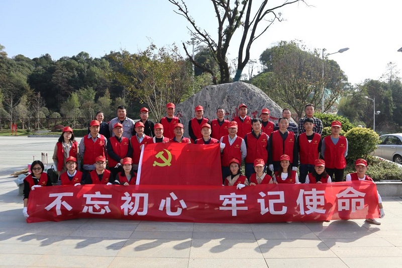 中南、建筑、中化地產(chǎn)聯(lián)合開展主題教育黨員志愿服務(wù)活動