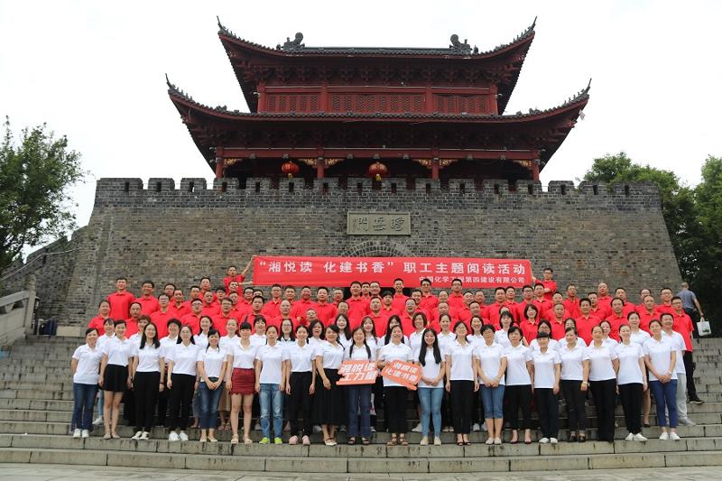 公司機(jī)關(guān)工會(huì)組織開展“先憂后樂、揚(yáng)帆奮進(jìn)”主題閱讀活動(dòng)