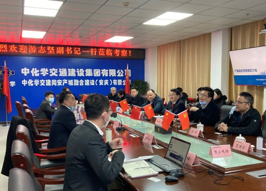 游志堅(jiān)、周鴻一行赴安慶考察學(xué)習(xí)