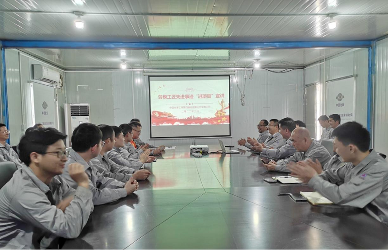 華南公司開展模范、工匠先進(jìn)事跡“進(jìn)項(xiàng)目”宣講活動(dòng)