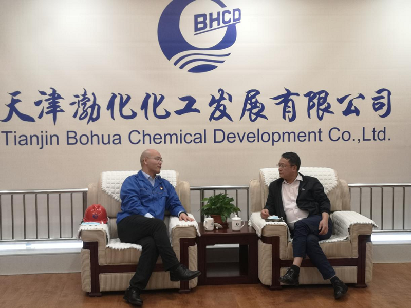 胡流芳拜訪(fǎng)渤化集團(tuán)公司主要領(lǐng)導(dǎo)
