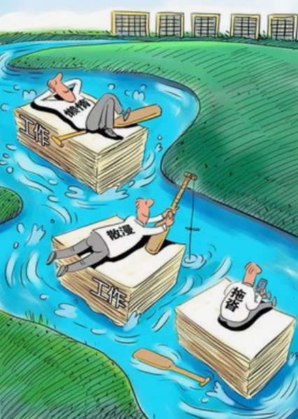 “學(xué)黨史、強(qiáng)作風(fēng)、作表率”之作風(fēng)建設(shè)（四）