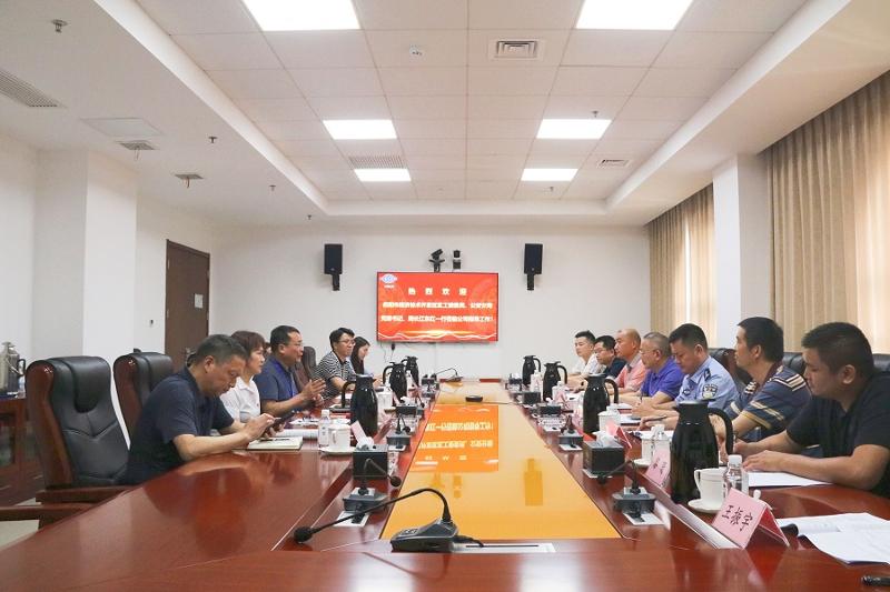 公司與岳陽經開區(qū)公安分局開展警企研討座談交流活動