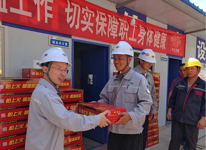 喜迎二十大，關(guān)愛職工“送清涼”活動專題報道（一）