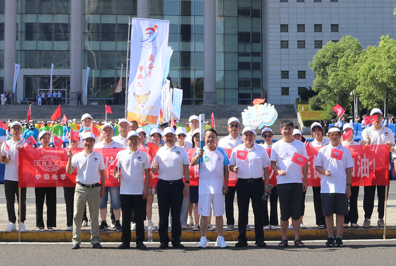 公司參加湖南省第十四屆運(yùn)動(dòng)會(huì)、十一屆殘疾人運(yùn)動(dòng)會(huì)火炬?zhèn)鬟f活動(dòng)