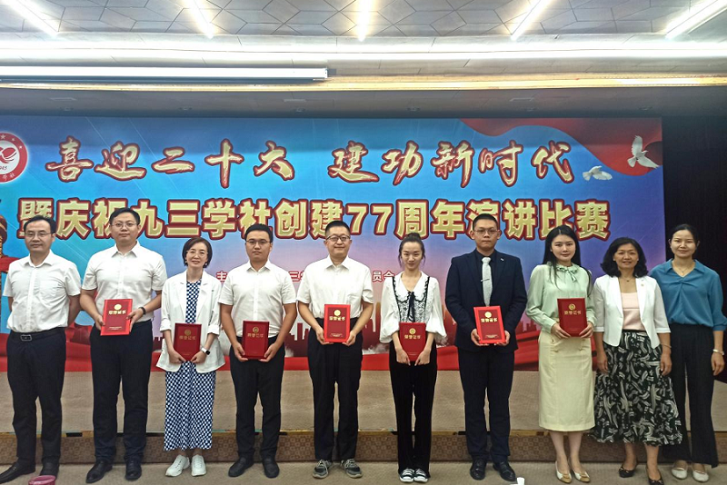 九三四化建支社獲“喜迎二十大 、建功新時代”演講比賽優(yōu)勝獎