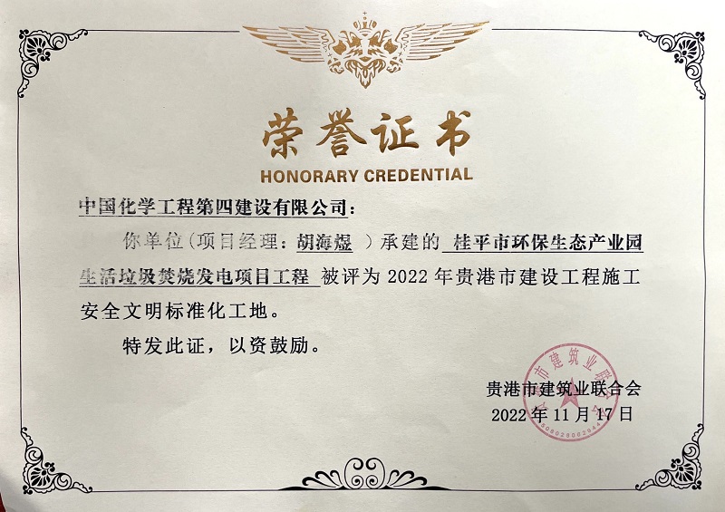 學(xué)習二十大，創(chuàng)品牌、立標桿，品牌建設(shè)專題報道（七）