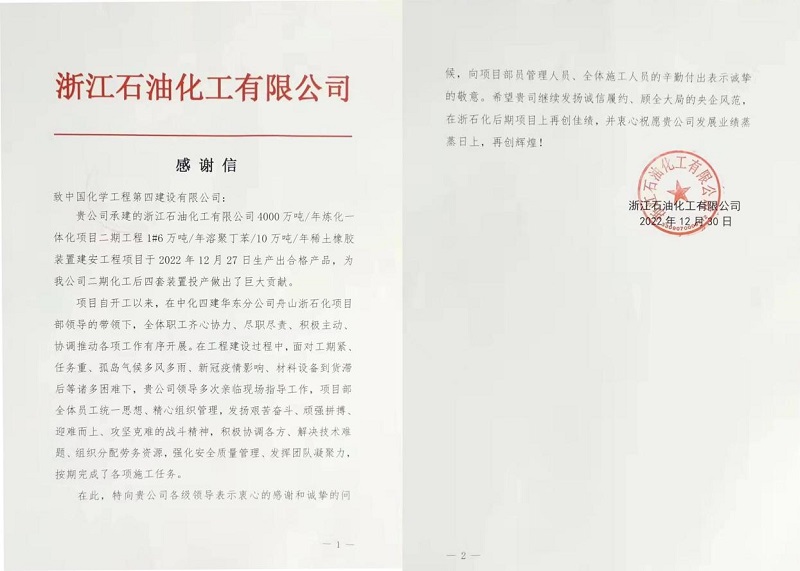 學(xué)習(xí)二十大，創(chuàng)品牌、立標(biāo)桿，品牌建設(shè)專題報(bào)道（十一）