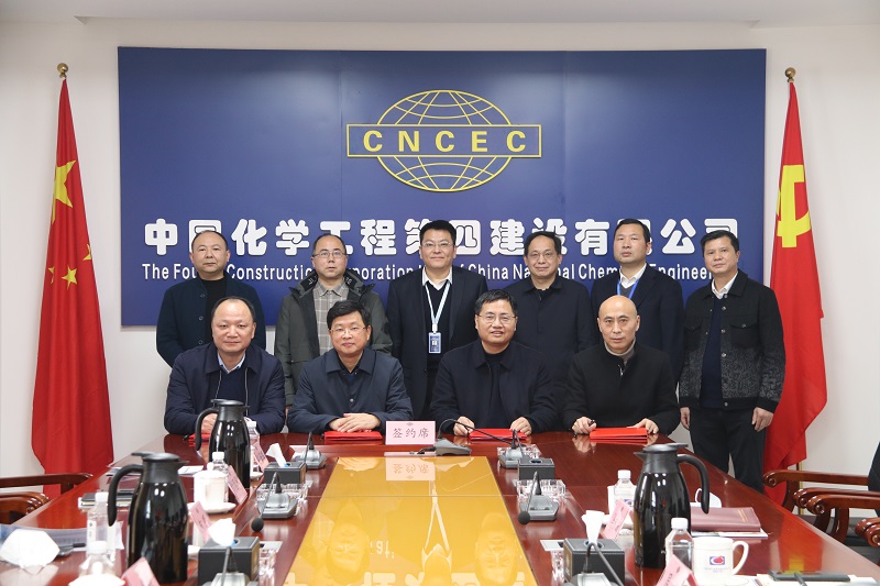 公司與岳陽(yáng)市國(guó)資委、水利局、水利設(shè)計(jì)院簽訂股權(quán)投資 合作框架協(xié)議