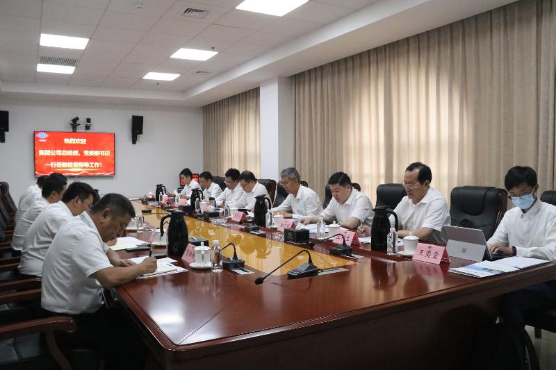 2022年6月，集團公司黨委副書記、總經(jīng)理文崗一行到公司調研指導工作