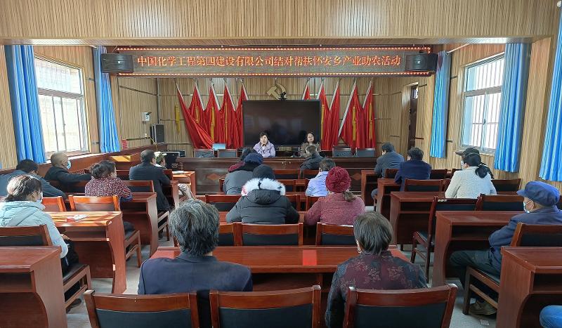 公司聯(lián)合懷安鄉(xiāng)開展一對一捐資助農助學活動