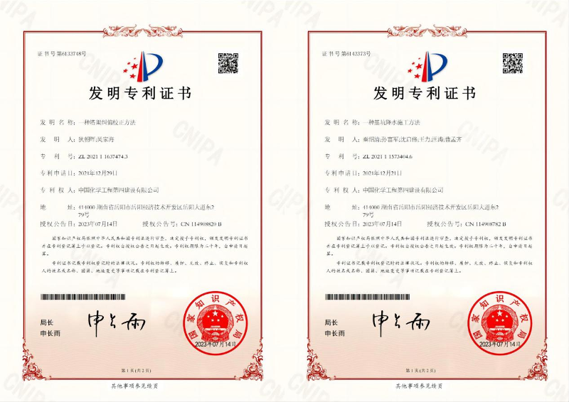 貫徹落實(shí)二十大，品牌建設(shè)專題報(bào)道（六）