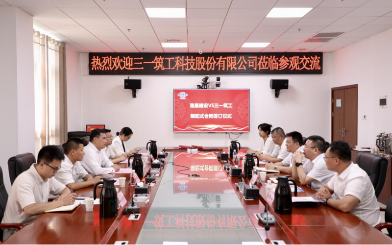 趙亮會見三一筑工科技股份有限公司董事、副總經(jīng)理徐文浩