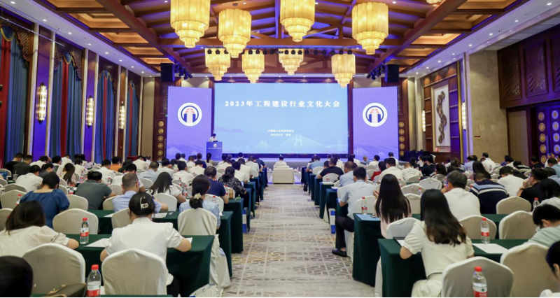 公司企業(yè)文化綻放璀璨光芒 五項(xiàng)成果喜獲中施企協(xié)工程建設(shè)企業(yè)文化作品競賽大獎