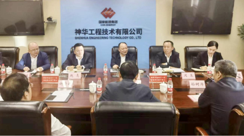 周鴻拜訪國(guó)家能源神華工程技術(shù)有限公司黨委書(shū)記、董事長(zhǎng)張先松