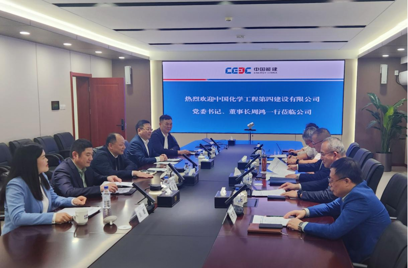 周鴻拜訪中能建氫能源有限公司黨委書記、董事長李京光