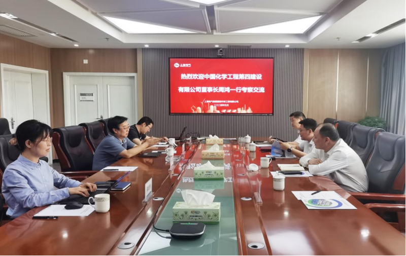 周鴻會見上海電氣環(huán)球工程公司黨委書記、總經(jīng)理施俊鵬