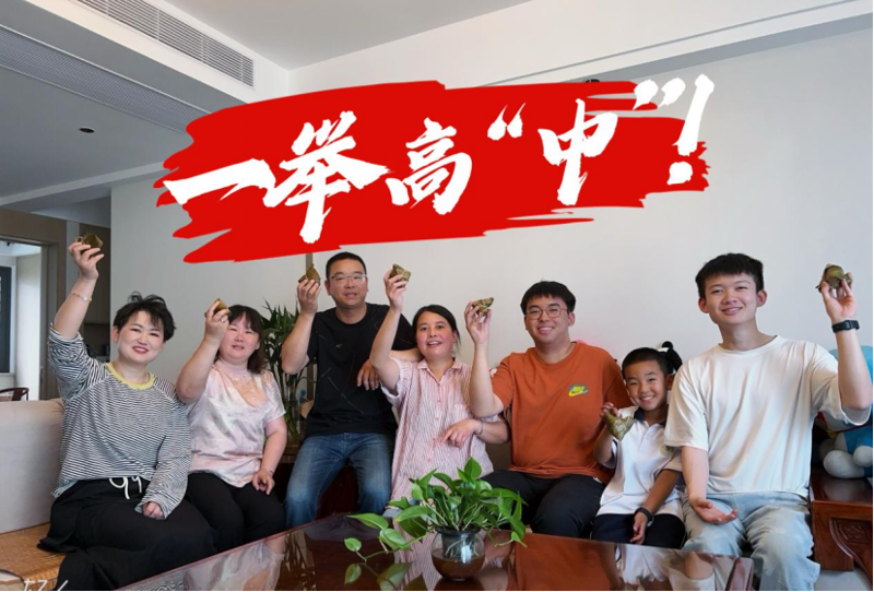 “愛(ài)心助考 為夢(mèng)護(hù)航”，溫暖再出發(fā)！