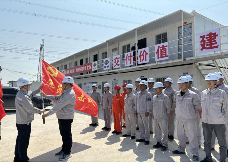 聚焦安全固本丨華北公司：圍繞“三個(gè)聚焦” 筑牢安全防線(xiàn)