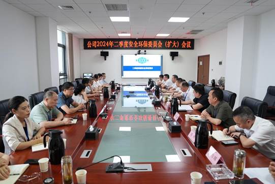 公司舉辦安全生產(chǎn)第一責(zé)任人公開課暨二季度安委會（擴(kuò)大）會議