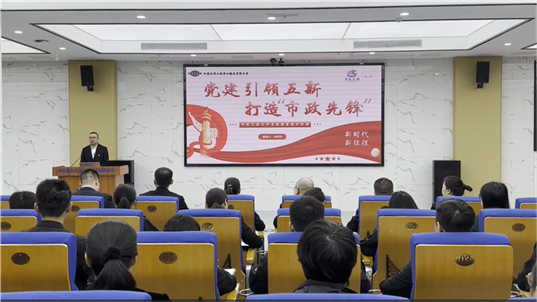 黨徽閃光 身邊榜樣 | 集團公司第六批“示范黨支部”、2023-2024年度公司先進基層黨組織事跡展播：市政工程公司黨支部