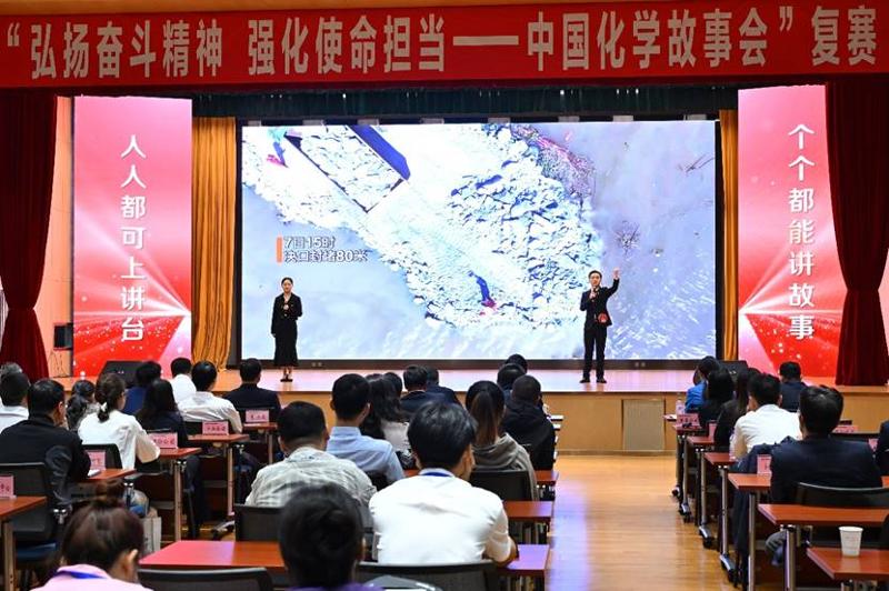 講好抗洪搶險(xiǎn)故事，公司作品獲中國(guó)化學(xué)故事會(huì)復(fù)賽第一名 | 打贏黨的建設(shè)“關(guān)鍵戰(zhàn)”