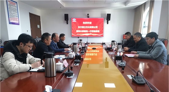 周鴻會(huì)見(jiàn)東方傲立石化董事長(zhǎng)郭銀亮