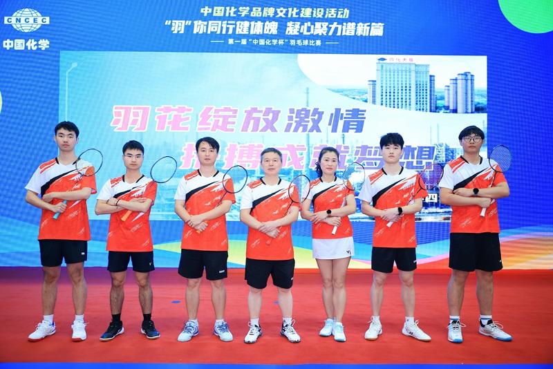 2024年12月，公司職工參加第一屆“中國化學(xué)杯”羽毛球比賽